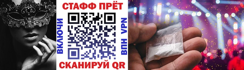 Где можно купить наркотики Мышкин Alpha-PVP Мефедрон Гашиш МАРИХУАНА COCAIN