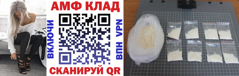 АМФЕТАМИН Розовый  Мышкин 