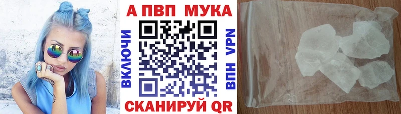 Alpha-PVP кристаллы Мышкин