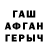 МЕТАДОН кристалл Ilyas Kamaletdinov