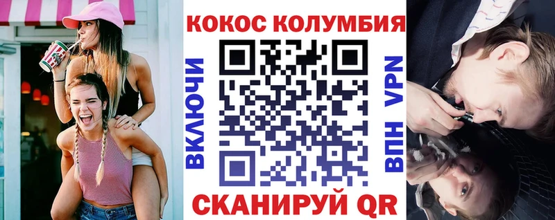дарнет шоп  Мышкин  Cocaine Эквадор 