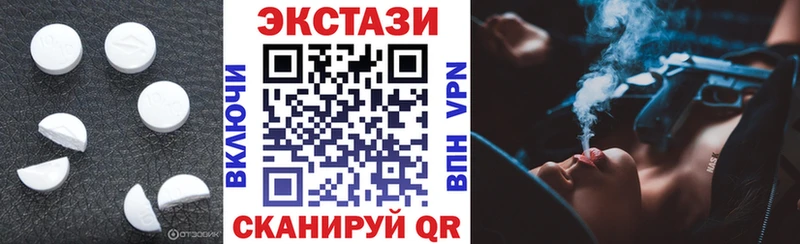 ЭКСТАЗИ Philipp Plein  Мышкин 