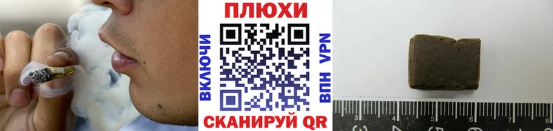 ГАШИШ 40% ТГК  Мышкин 