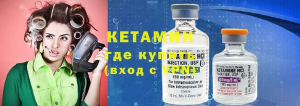 MDMA Богородск
