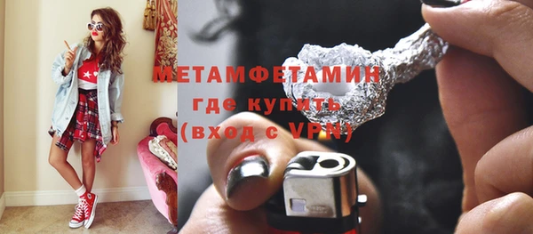 МДМА Бородино