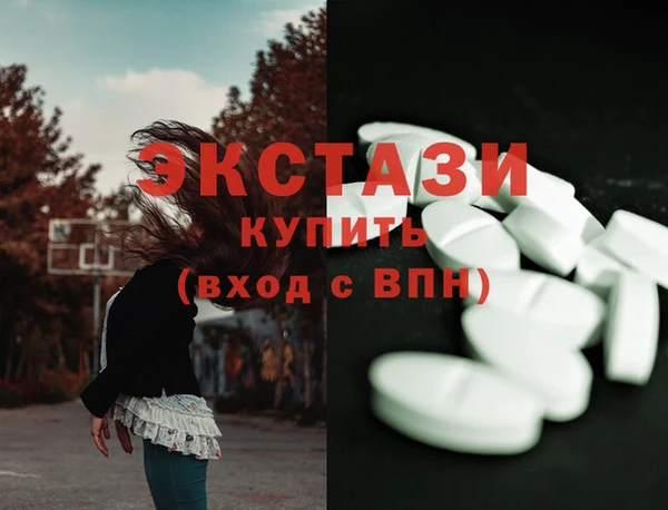 MDMA Богородск
