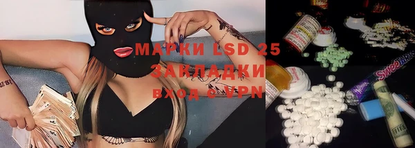 MDMA Богородск