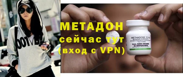 МДМА Бородино