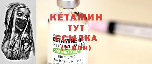 не бодяженный Богородицк