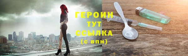 не бодяженный Богородицк