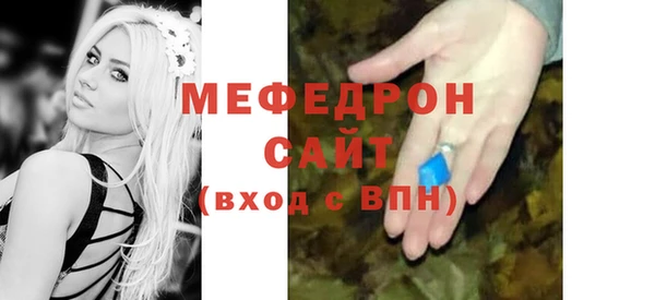 дмт Бугульма