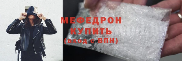 не бодяженный Богородицк