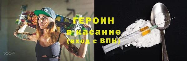 MDMA Богородск