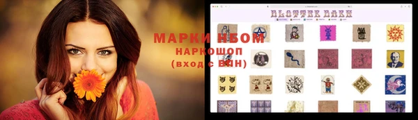 МДМА Богданович