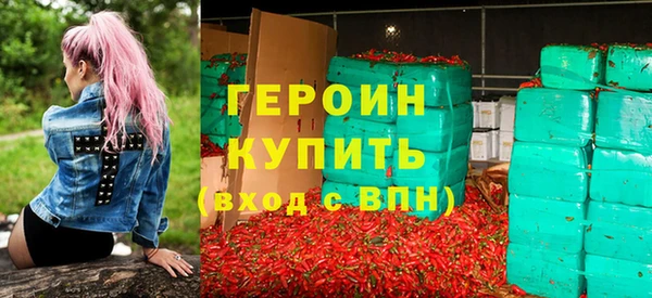 МДМА Бородино