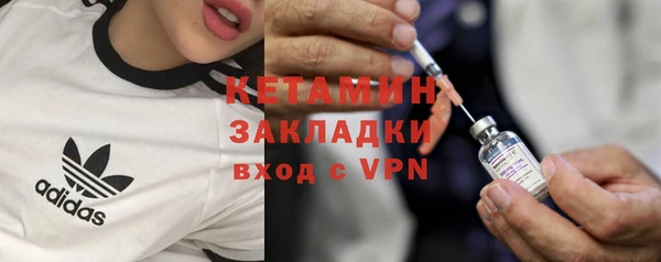 MDMA Богородск
