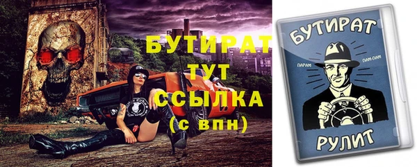 МДМА Бородино