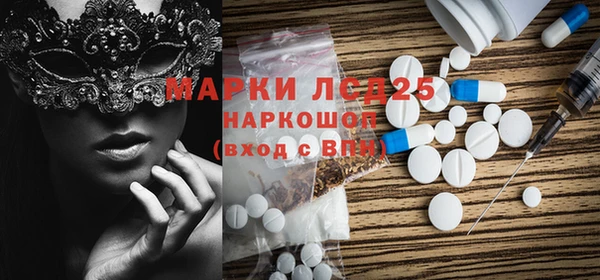МДМА Богданович