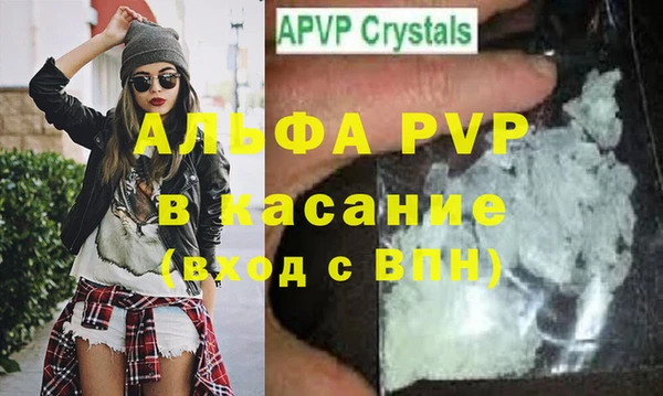 МДМА Бородино