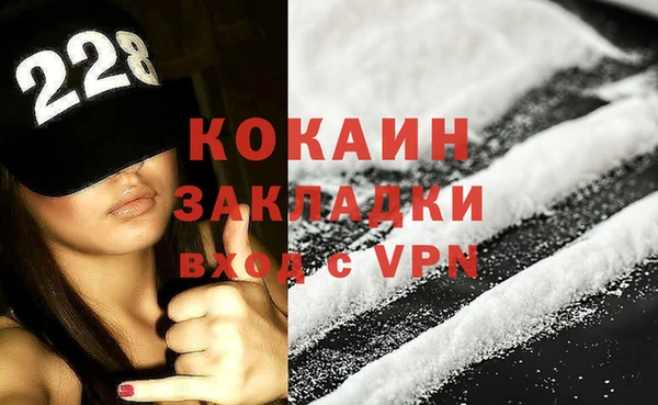 МДПВ Бронницы
