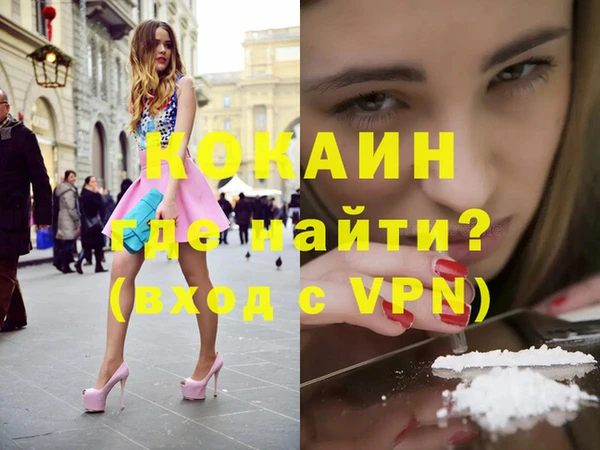 МДМА Бородино