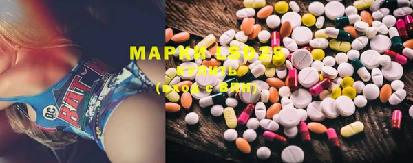 MDMA Богородск