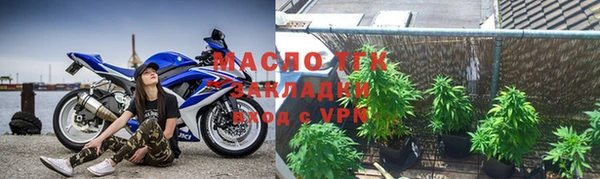 дмт Бугульма