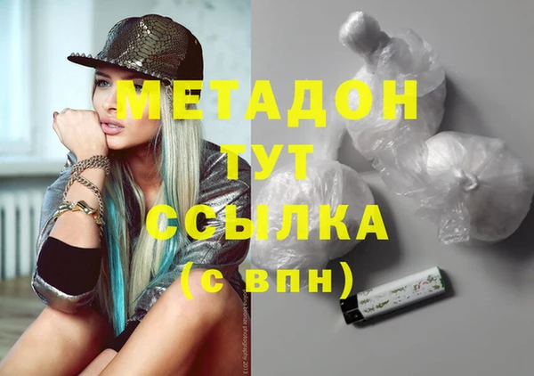 не бодяженный Богородицк
