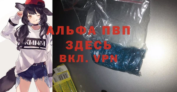 МДПВ Бронницы
