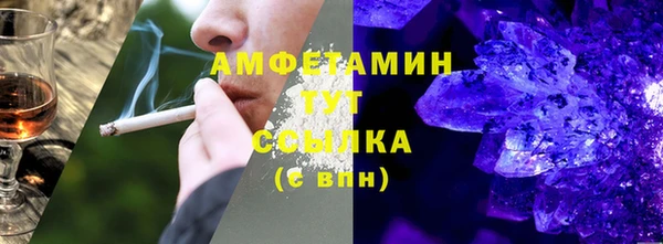 не бодяженный Богородицк