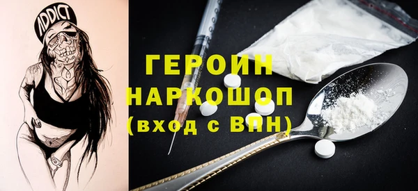 не бодяженный Богородицк