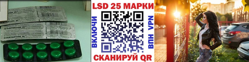 LSD-25 экстази кислота  OMG ССЫЛКА  Мышкин 