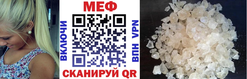 kraken ONION  Мышкин  МЕФ 4 MMC  цены наркотик 