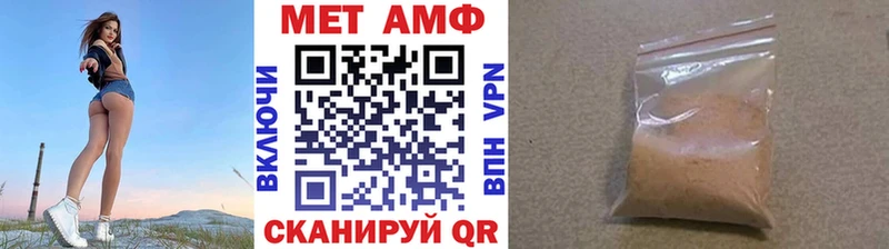 ссылка на мегу сайт Мышкин Метамфетамин Methamphetamine