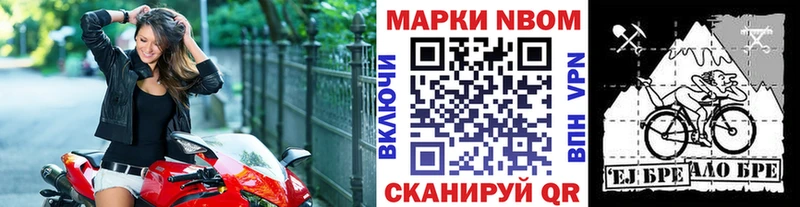 маркетплейс наркотические препараты  Мышкин  Марки 25I-NBOMe 1,5мг 