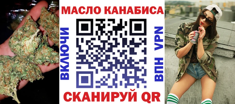 Дистиллят ТГК вейп  Мышкин 