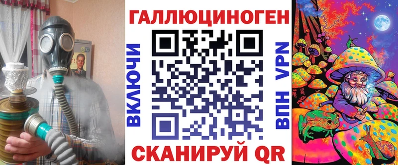 kraken ТОР  Мышкин  Галлюциногенные грибы Psilocybe 